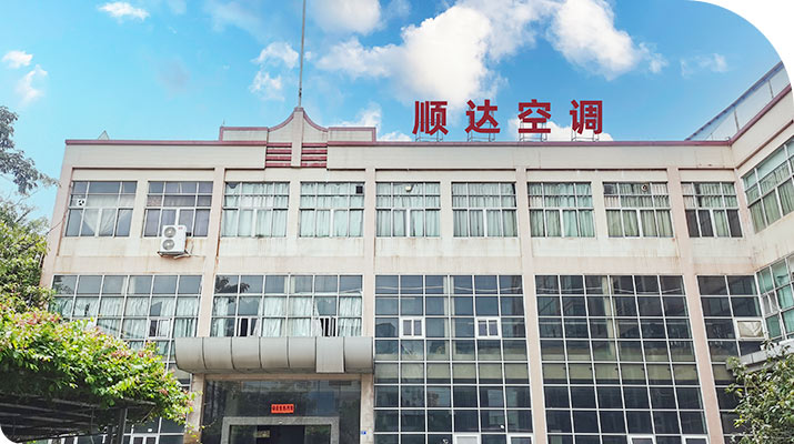 公司介紹